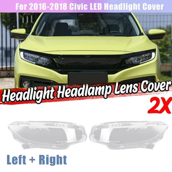 LED Žibintų Objektyvo Dangtelis Galvos Šviesos Lempos Atspalvis priekinis žibintas Shell Stiklo Dangtis 2016-2018 Honda Civic